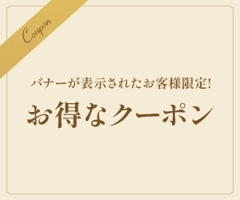 インカローズ