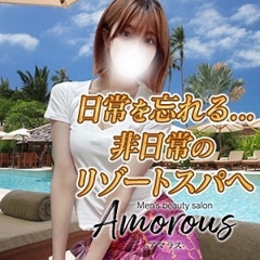 Amorous～アマラス～