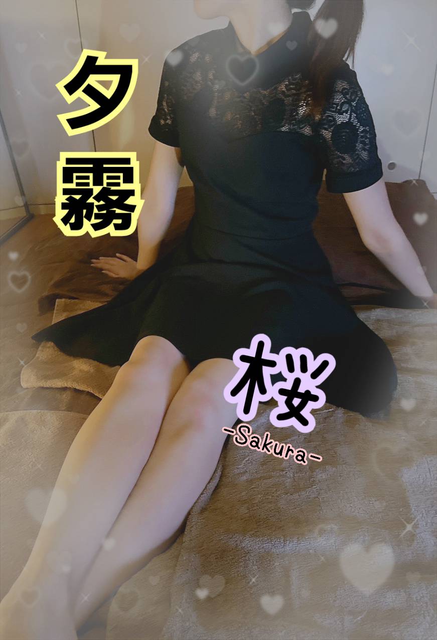 夕霧