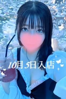 AromaModeste〜アロマモデスト〜大井町ルーム