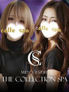 The Collection SPA -ザコレクションスパ-