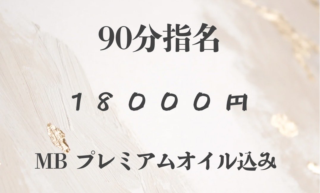 VENIRE～ヴェニーレ