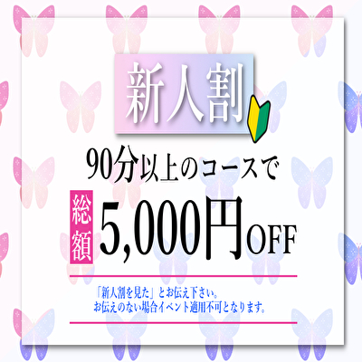 Papillon-パピヨン-&MADAMEPapillon-マダムパピヨン-