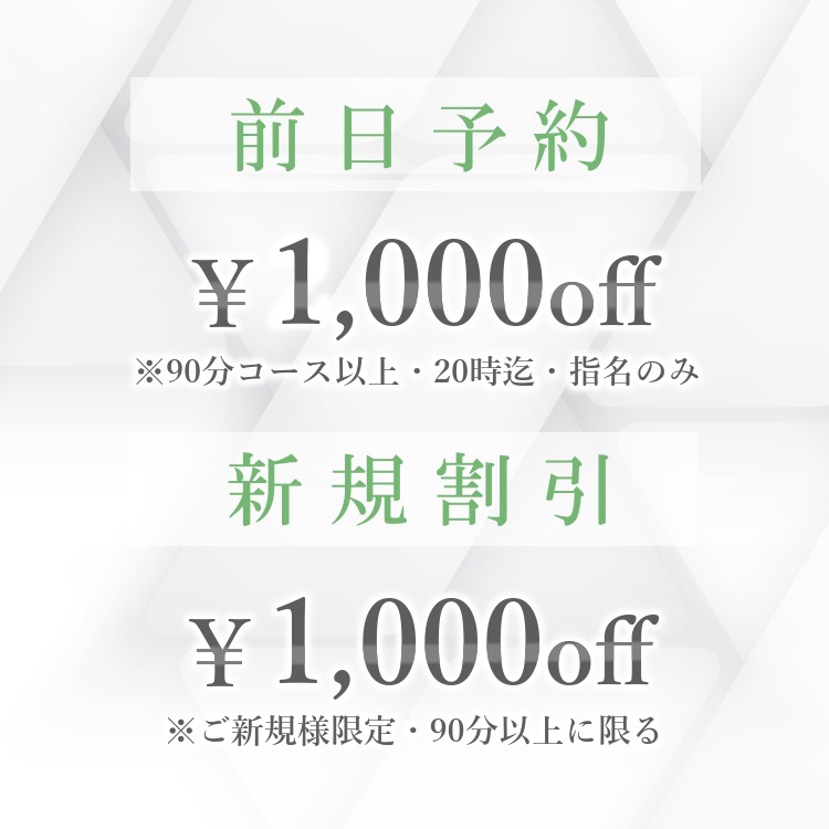 TRUST～トラスト