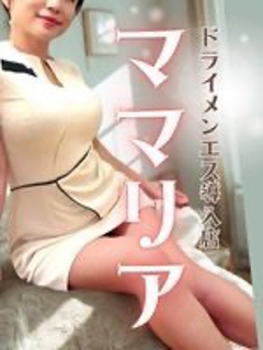 Mamaria～ママリア