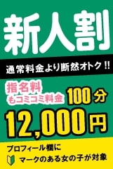 CHERRY～チェリー