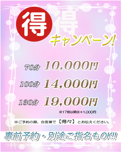 優美な大人女子 ～美Fine～