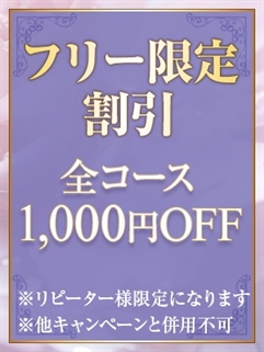 Aroma Rich(アロマリッチ)