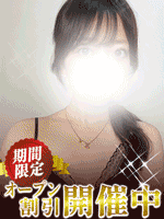 Platinum(プラチナム)丸の内ルーム