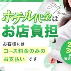 YOLU SPA～ヨルスパ