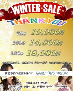 美luxy(美ラグジー)