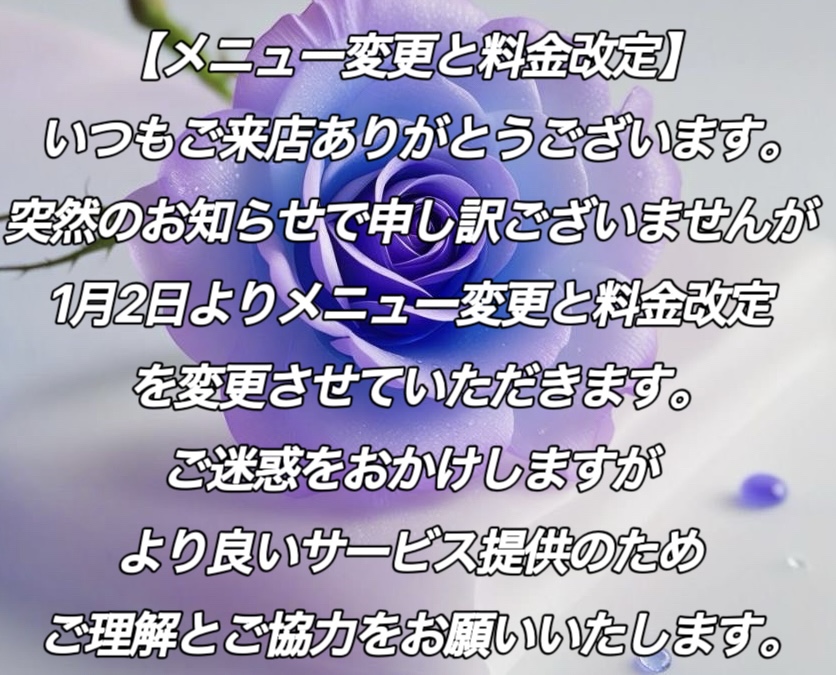 R private salon～アール プライベート サロン