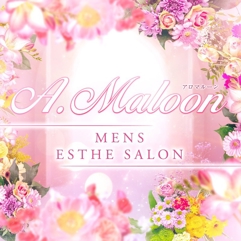 A.Maloon～アロマルーン