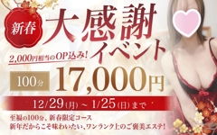 Esthe Spa～エステスパ