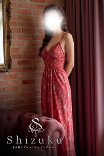 Shizuku-シズク-