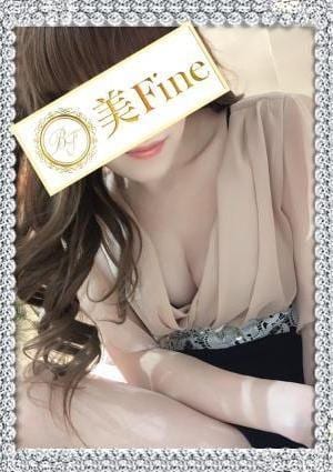 優美な大人女子 ～美Fine～