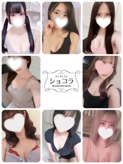 ショコラ すすきの中島公園ルーム