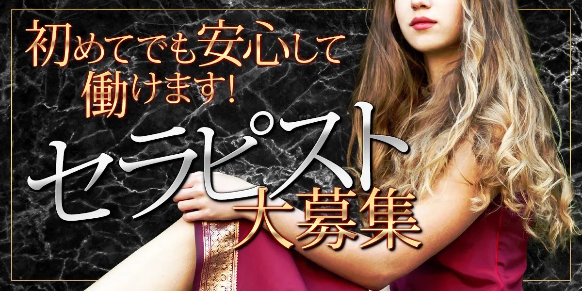 Bonny Spa～ボニースパ