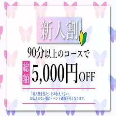 Papillon-パピヨン-&MADAMEPapillon-マダムパピヨン-