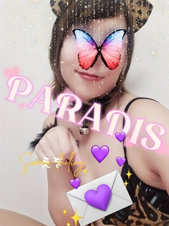 Paradis-パラディ-