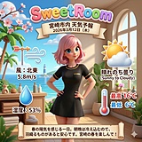 SweetRoom～スウィートルーム