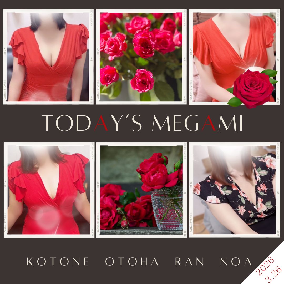 俺のツボ～癒しの女神たち