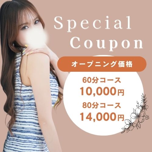 Remi SPA～レミスパ