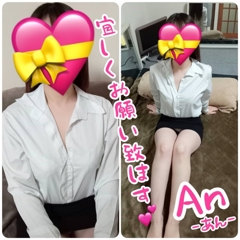 Paradis-パラディ-