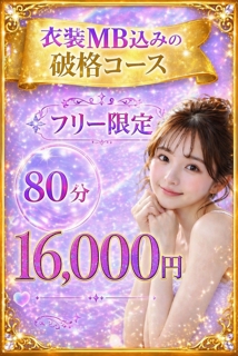 Theratopia～セラトピア