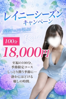 Esthe Spa～エステスパ