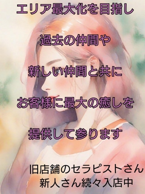 ミセスロマン
