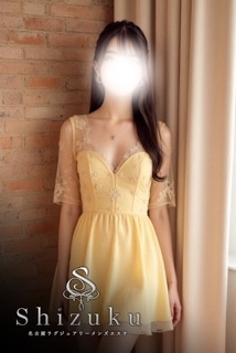 Shizuku-シズク-