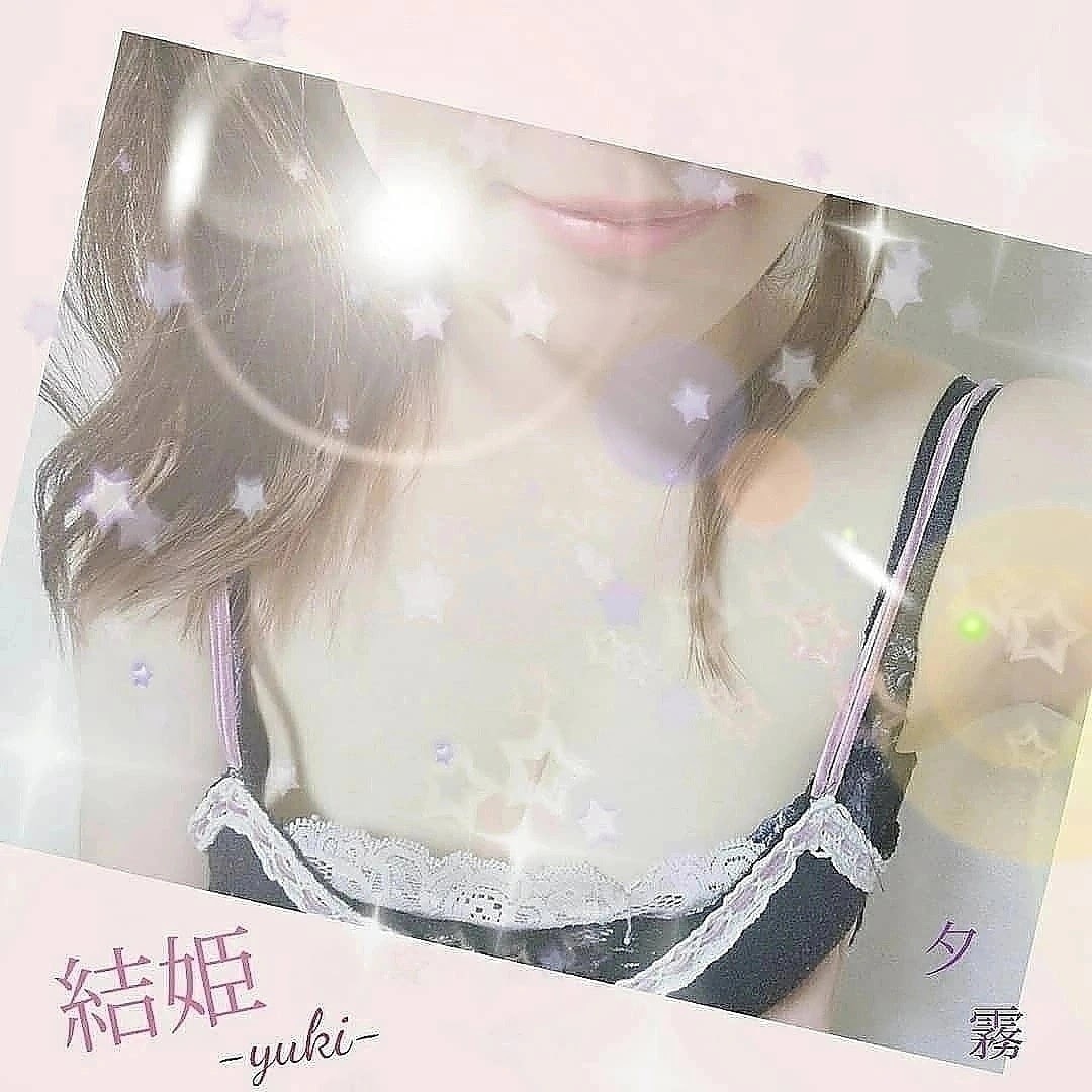 夕霧