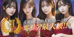 ROUGE～めぐり逢えた奇跡～