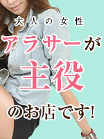 ミセスの品格