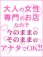 マダムローズ