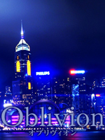 Oblivion~オブリヴィオン