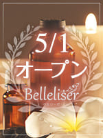 ベルリーゼ札幌麻生店