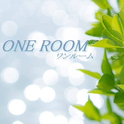 ONE ROOM~ワンルーム~(リラクゼーションサロン)