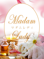 マダムレディ