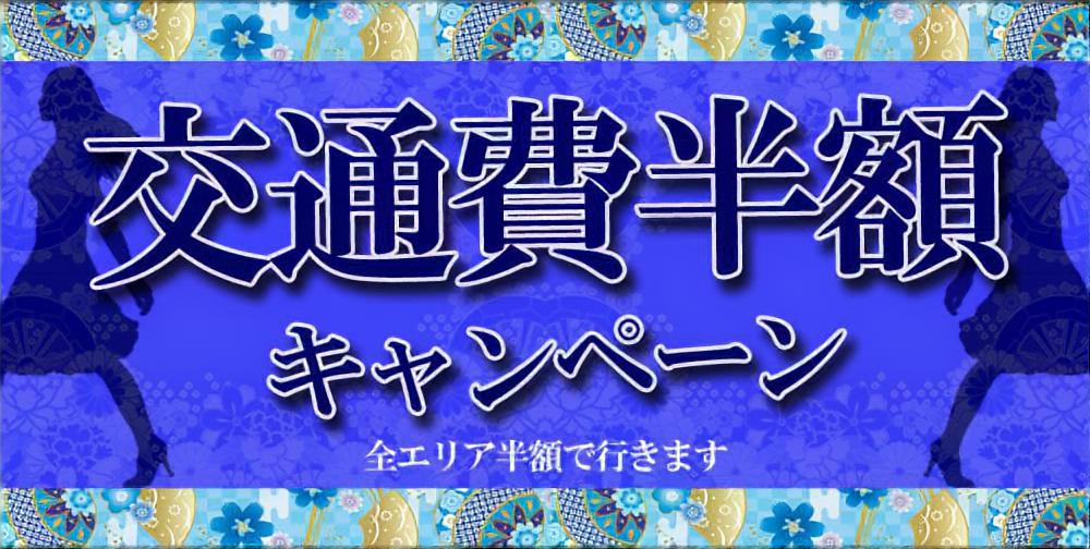 Re-Q大阪