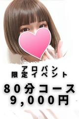 RESEXY~リゼクシー~