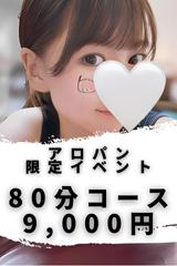 RESEXY~リゼクシー~