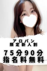 RESEXY~リゼクシー~