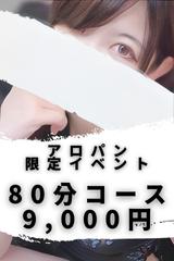 RESEXY~リゼクシー~