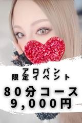 RESEXY~リゼクシー~