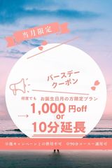 Total body care salon Kirari-キラリ-