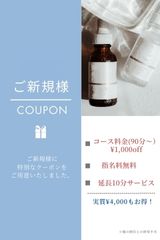 Total body care salon Kirari-キラリ-