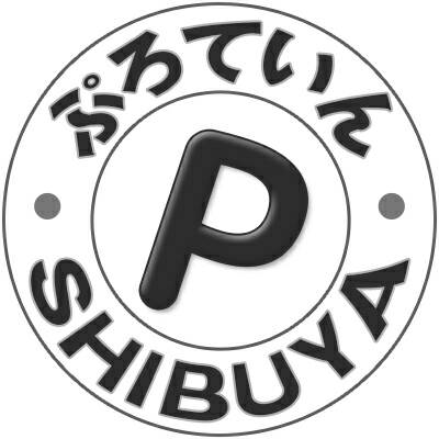 ぷろていんSHIBUYA