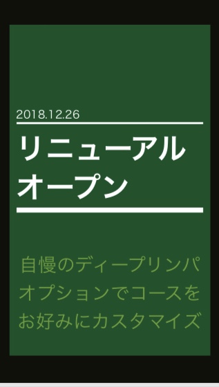ラ・テール
